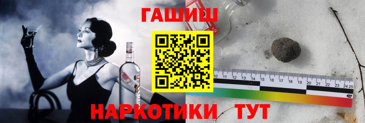 Коломна  ГАШИШ  Вход с VPN  ГАШИШ гашик  ГАШ hashish 