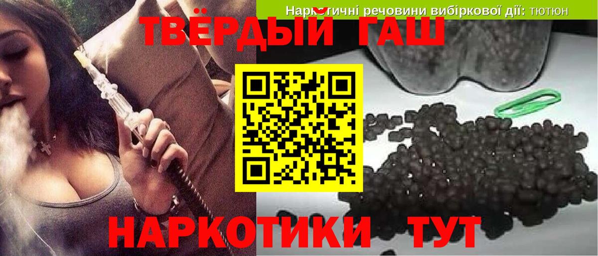 ГАШИШ гарик Коломна
