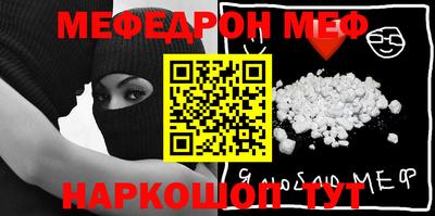 МДМА Кунгур