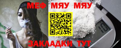 МДМА Кунгур