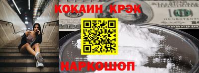 МДМА Кунгур