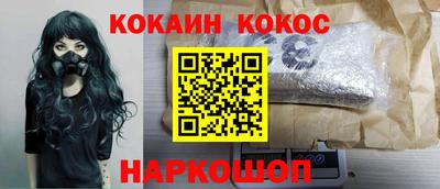 2c-b Кулебаки