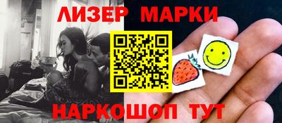 2c-b Кулебаки