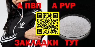 МДМА Кунгур