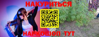 2c-b Кулебаки