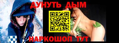 МДМА Кунгур