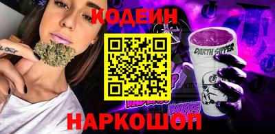 МДМА Кунгур
