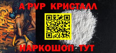 МДМА Кунгур