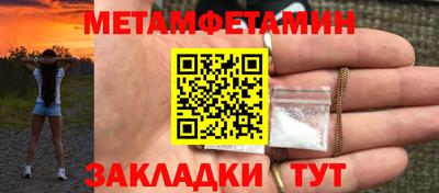 МДМА Кунгур