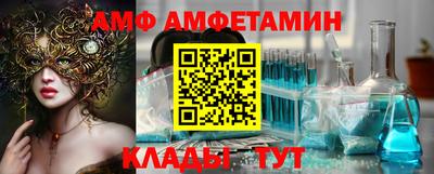 МДМА Кунгур