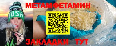 2c-b Кулебаки
