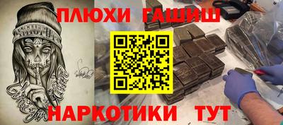 2c-b Кулебаки