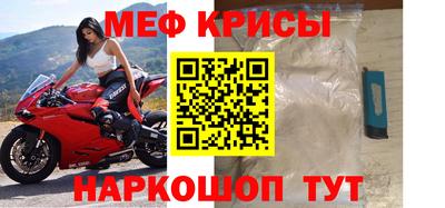 МДМА Кунгур