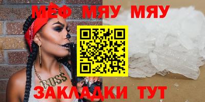 2c-b Кулебаки