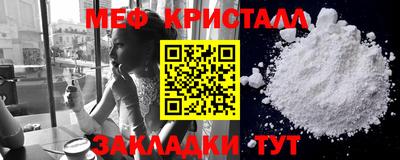 МДМА Кунгур