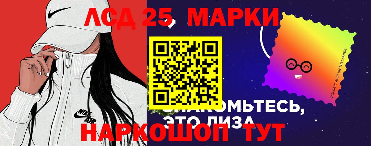 LSD-25 экстази кислота  Вход с VPN  Коломна  Лсд 25 экстази ecstasy 
