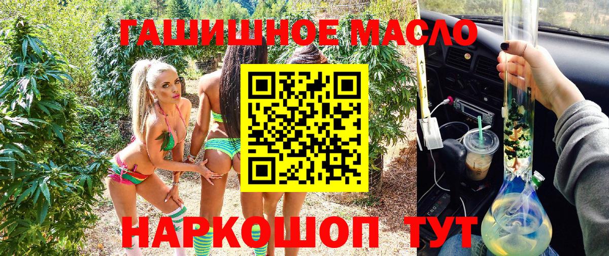 Коломна  Дистиллят ТГК вейп с тгк  ОМГ ОМГ как войти  Вход с VPN 