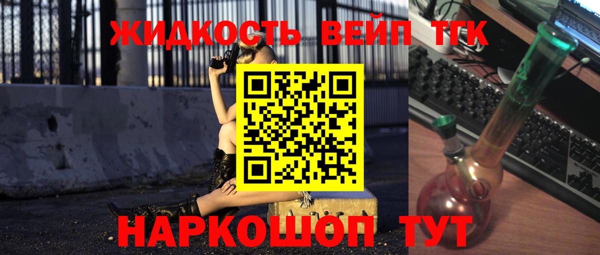 ТГК Wax Коломна